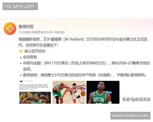 科尔分享二阵容控球策略强调多名控球手与霍福德的独特优势