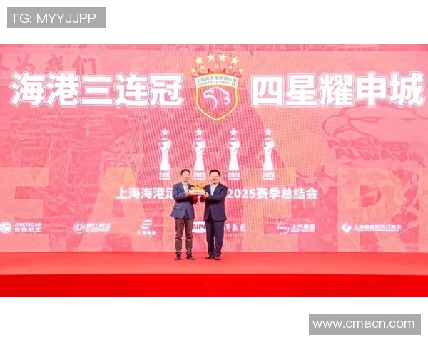 上海海港俱乐部代表赴西甲联盟考察青训并观赛交流